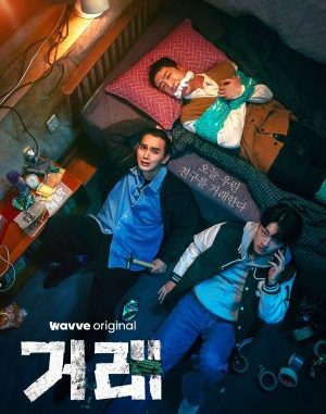 Download Drama Korea The Perfect Deal Subtitle Indonesia