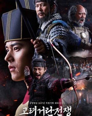 Download Drama Korea Korea-Khitan War Subtitle Indonesia