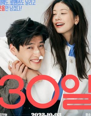 Download Film Korea Love Reset (2023) Subtitle Indonesia