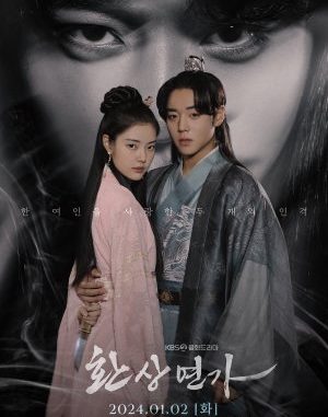 Download Drama Korea Love Song for Illusion Subtitle Indonesia