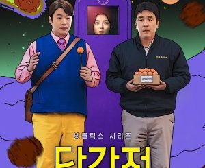 Download Drama Korea Chicken Nugget Subtitle Indonesia