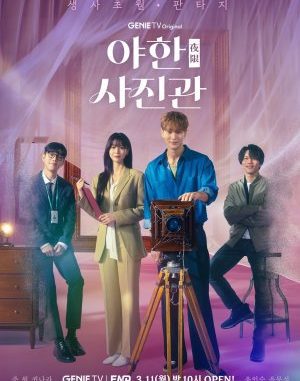 Download Drama Korea The Midnight Studio Subtitle Indonesia