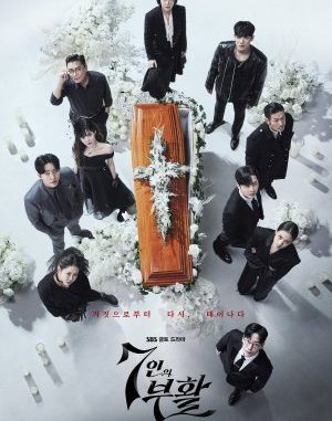 Download Drama Korea The Escape of the Seven: Resurrection Subtitle Indonesia
